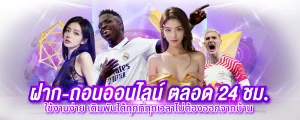 MBK88 จุดหมายใหม่แห่งความบันเทิงออนไลน์ที่ครบวงจร